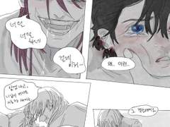 [산즈타케] 솔직하지 못한 산즈