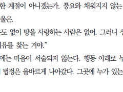 법효직 드림 (가챠 타입)