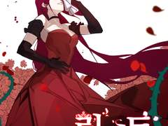 졸업작품 릴리트 캐릭터 시트 및 표지