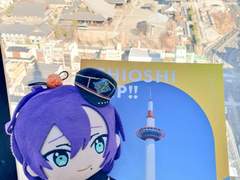 신칸센으로 가자! JR토카이 x ES 이치오시 TRIP in 교토