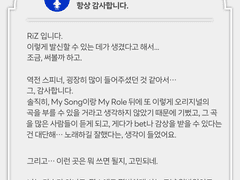 NOTE No.1 【항상 감사합니다】