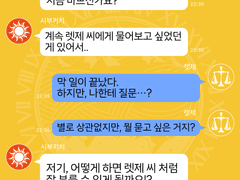 MESSAGE #002 【노래의 비밀】