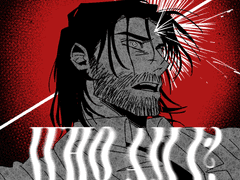 2023의 RCU 낙서들