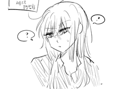 수세미 썰 풀이+뉴짤 정리