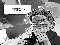 새해부터요? by 은하