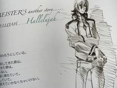 GUNDAM MEISTER’s another story -알렐루야-