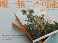 134 유일무이 불가능 (분양 완료)