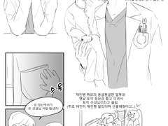 [잼젠] 의사 AU