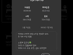 이공이사.공일.일일.