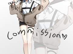 커미션 & 유료리퀘 양식