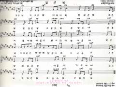 [사호 평온자의 자작 악보][단선]깊은 밤(동요)