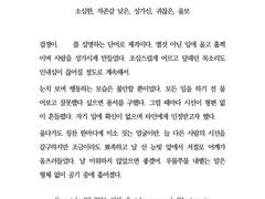 1차 캐릭터 성격 대필