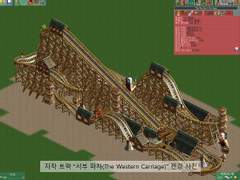[RCT2]The Western Carriage (우든 롤러코스터 - 마차) ※확장팩 필요