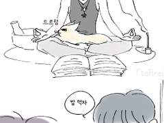 마녀의 아들과 무당의 손자 3