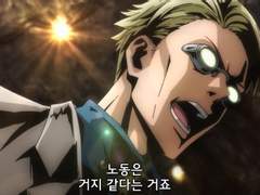 회사에서 살아남기 上