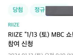 위버스 폼림 방법 사녹 올출하는 법