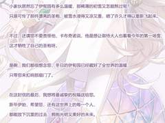 [食之契约]편지 SR -매쉬드 포테이토-