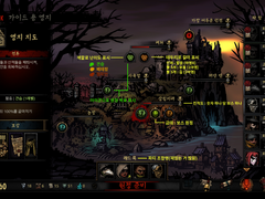 닼던 가이드 자료