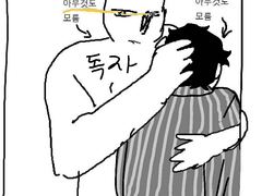 어바등 짤방 백업