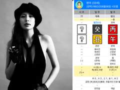 [현아, 차주영] 아빠나, 아빠의 말이 쎈 월지 재관여자들