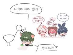 억울개굴고양이