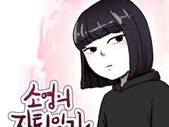 1화 - 자퇴 했습니다.