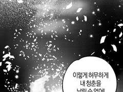 welcome to the Z festival!