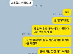 10년째 이동혁 TALK 00