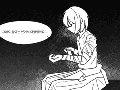 자가진단과 진료, 철저하게 계산된 자신의 정리