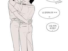 마지막 춤은 나와 함께