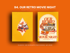 94. OUR RETRO MOVIE NIGHT