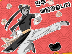 커뮤 로그 정리3