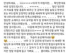 끝이 없는 이야기는 없으니까