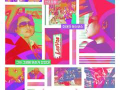 GL물에는 없는 레즈비언의 삶