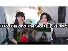방탄소년단 <Beyond The Star> [EP.2] 리액션 | BTS <Beyond The Star> [EP.2] Reaction