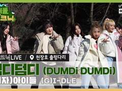 아이돌 Pick크닉