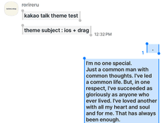 555. ios + drag 01 (safari)