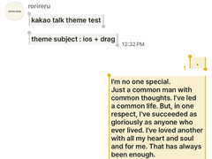 556. ios + drag 02 (memo)
