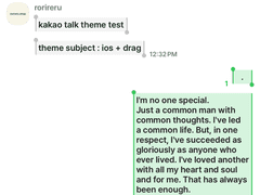 557. ios + drag 03 (imessage)