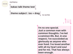 558. ios + drag 04 (ping)