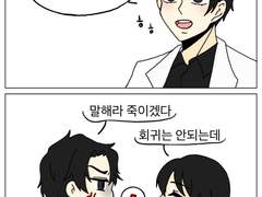 [전독시/중혁독자] 고백