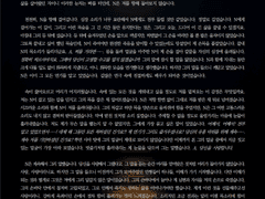 [SAMPLE 171.] 한장 타입 HL 커미션 (전문 공개)