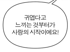 ~커뮤 인생 3년 만에 러닝 중 제대로 자각하고 우울~