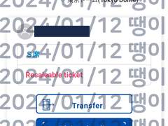 애니패스에서 티켓 잡는 방법? 일본콘 티켓 구하는 가장 쉬운 방법.