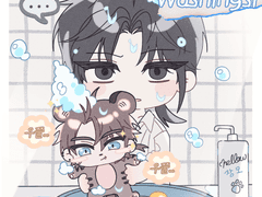 🚿워씽시 할 시간~💦 고정틀 커미션