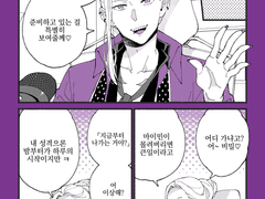 【아르무지날씨 003:마이미의 GRWM】