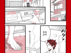 【아르무지날씨 006:키리사와, 휴일의 밤】