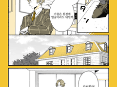 【아르무지날씨 007:쥬조의 쁘띠 귀성】