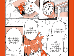 【아르무지날씨 009:시부요시의 소재 만들기】