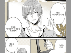 【아르무지날씨 010:In my bag】